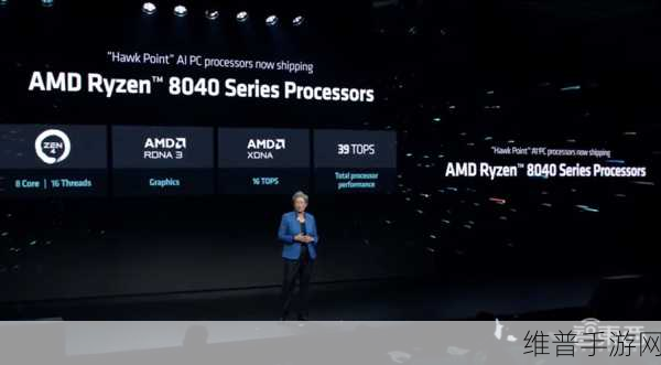 AMD震撼发布，新一代AI PC芯片助力手游公司突破性能极限