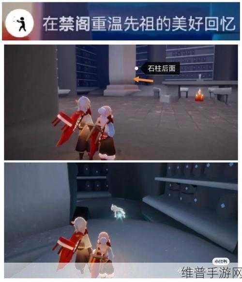 光遇禁阁迷宫路线全攻略，轻松突围不再迷路