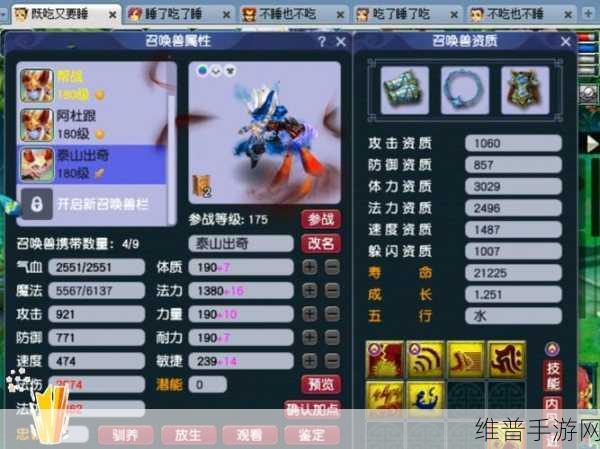 梦幻西游深度攻略，查漏补缺，全面透露175级休闲五开必做的任务