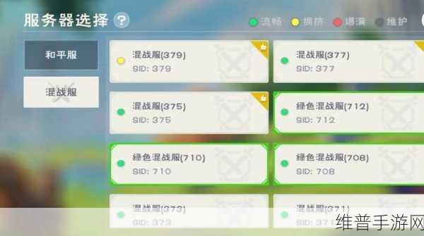 创造与魔法，探索抄家玩法的服务器选择攻略
