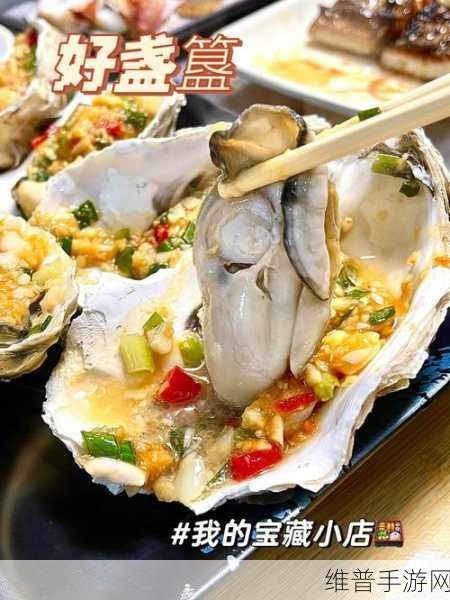 燕云十六声盏蒸大肉配方全攻略