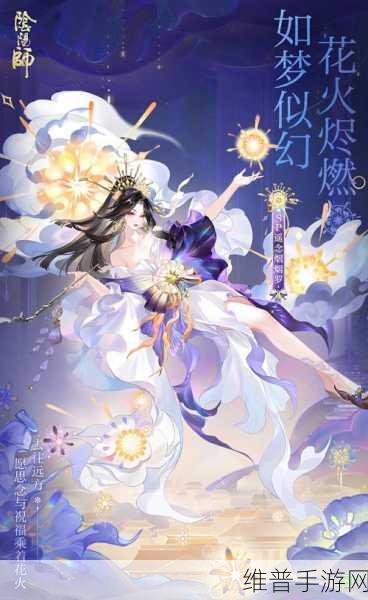 决战平安京烟烟罗阴阳术的绝佳搭配攻略