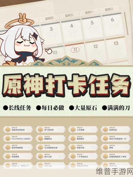 原神诗歌交流任务全攻略，揭秘与丘丘人的对话顺序