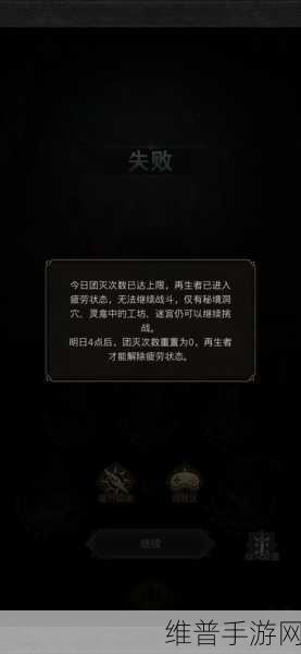 探秘地下城堡 3 运河古渡的进入秘诀