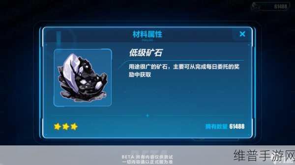 崩坏3新亚特拉基地建筑功能全面解析