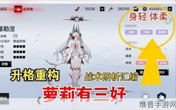 战双帕弥什深度攻略，揭秘天狼星获取之道