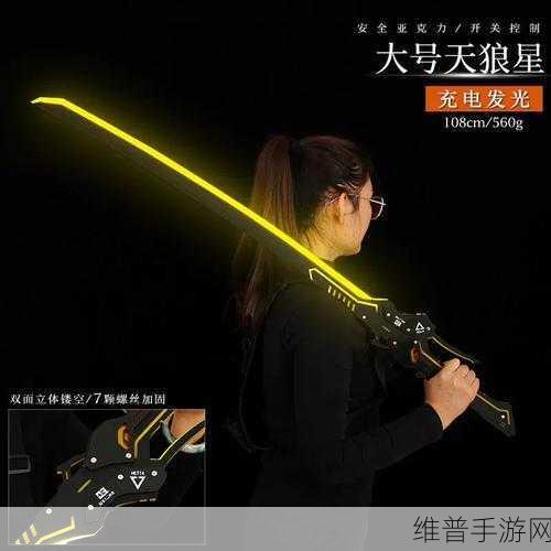 战双帕弥什深度攻略,揭秘天狼星获取之道