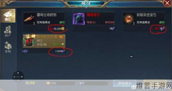 探秘魔域口袋版,现在还有夺金点?热血夺魁正当时!