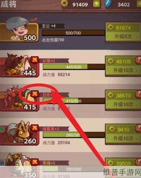 咸鱼之王俱乐部高级科技抉择指南
