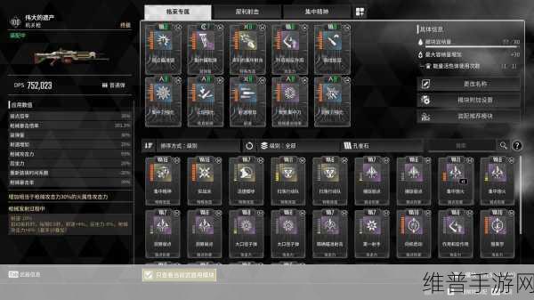 第一后裔Twitch掉宝活动全攻略，轻松领取丰厚奖励