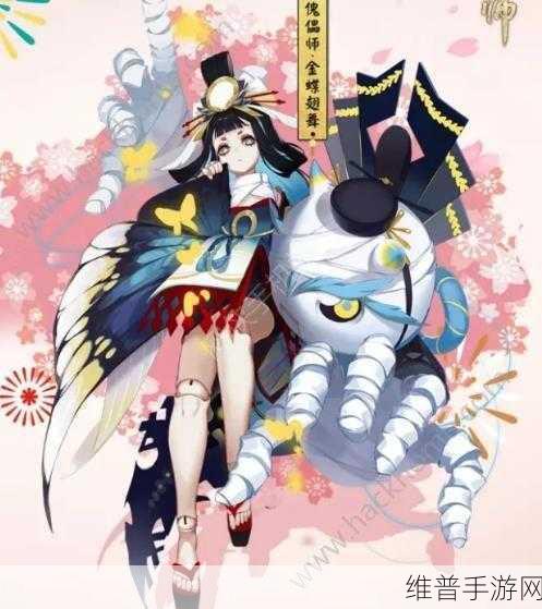 阴阳师手游攻略,傀儡师璃裳羽衣皮肤详解与价格分析