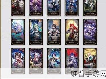 崩坏,星穹铁道限定抽卡机制全解析