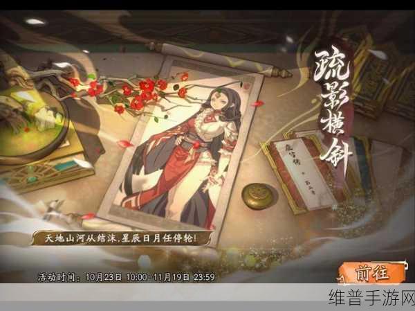 天地劫幽城再临高皇君五内加点全攻略