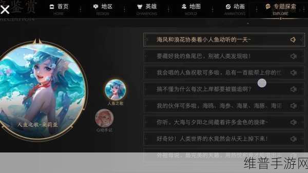王者荣耀同城频道语音发送全攻略