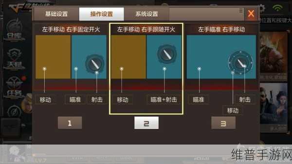 CF 手游幽灵爆破模式静步走秘籍大公开