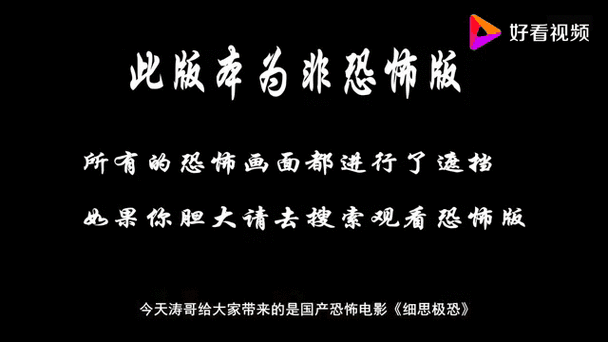 疯狂梗传镜中世界细思恐极通关全攻略