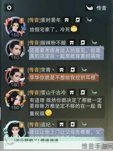 楚留香手游深度攻略，解锁太微游学的正确玩法
