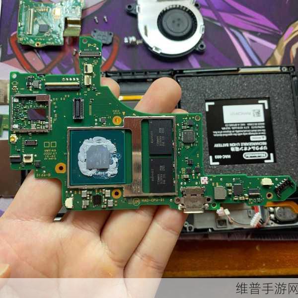 疑似Switch 2主板图片意外泄露，网友热议新一代掌机性能