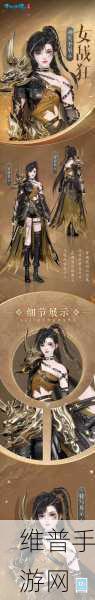 倩女幽魂手游深度解析，方士与射手，谁才是你的输出之王？