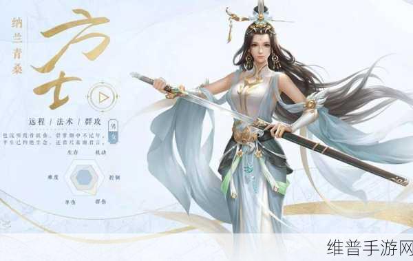 倩女幽魂手游深度解析，方士与射手，谁才是你的输出之王？