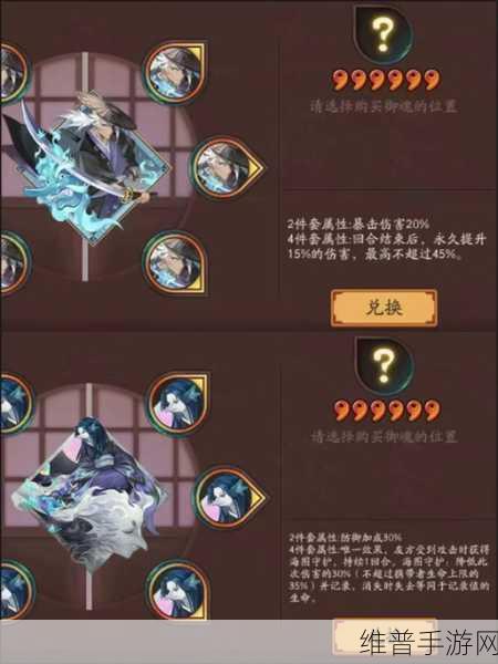 阴阳师手游御魂10层攻略,三兔一食发鬼搭配酒吞详解