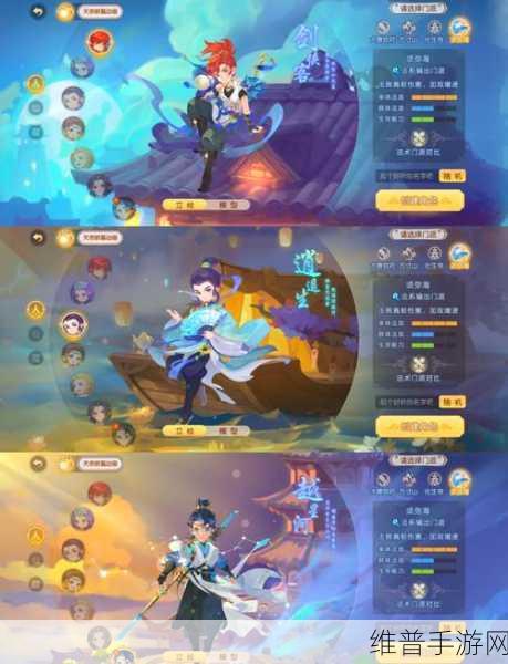 梦幻西游手游后期全方位攻略指南