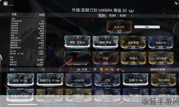 星际战甲卡帕压力枪配卡秘籍大揭秘