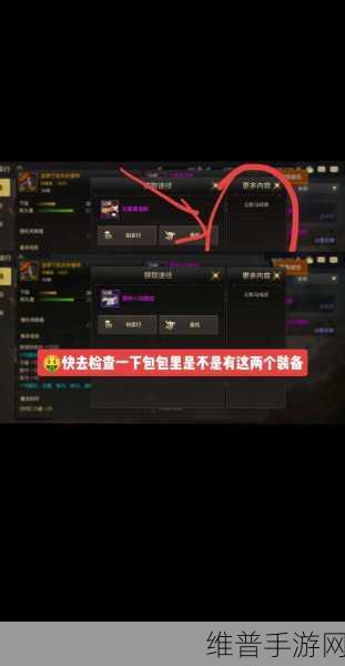 2024 手游版 AP 小丑出装全攻略