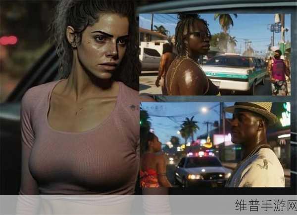 终于解禁!R星员工狂欢,GTA6官宣手游攻略全解析