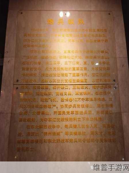 战意初训，探秘幽并游勇兵团多样行为
