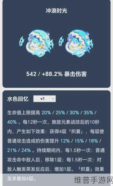 原神纳塔，白嫖四星武器的绝佳选择