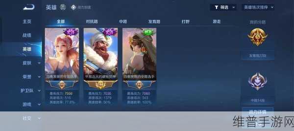 王者荣耀智慧值提升全攻略，解锁游戏新境界