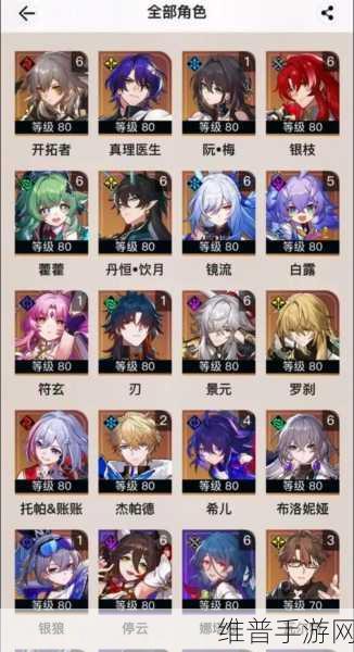 崩坏星穹铁道爱乐之城成就获取全攻略