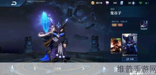 王者荣耀S19赛季明世隐疑决卦皮肤深度解析与攻略