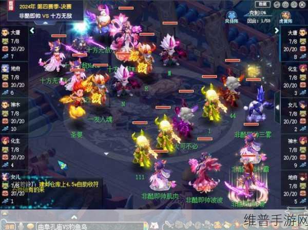 梦幻西游手游孩子参战全攻略