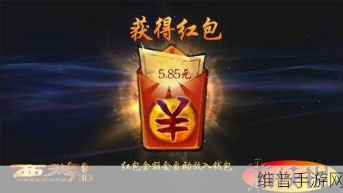西游降魔篇动作版深入灵石谷探秘，解锁丰厚奖励盛宴全攻略