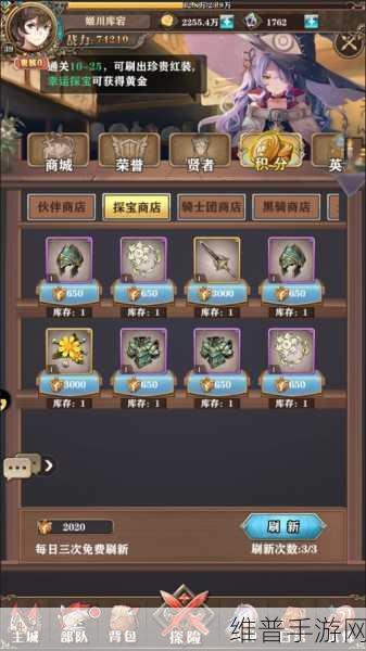手游攻略深度解析，功率放大器与音频信号处理如何提升游戏体验