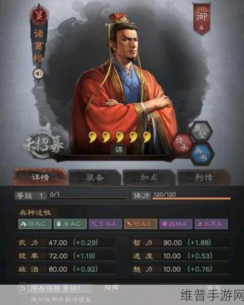 三国志战略版蜀国核心武将诸葛亮深度解析