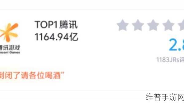 某境外企业借智能驾驶研究之名，实则暗度陈仓？国安部揭秘！手游公司如何应对数据安全挑战