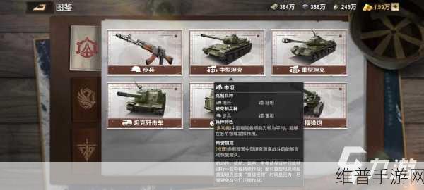穿越火线手游坦克深度解析，优缺点与使用技巧全攻略