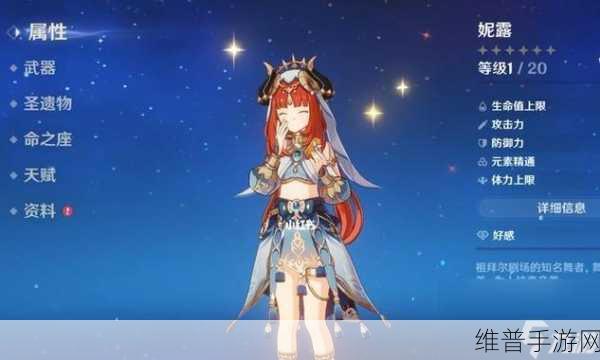 原神强化词条深度解析，解锁角色无限潜能，探索永不重复的词条魅力之旅