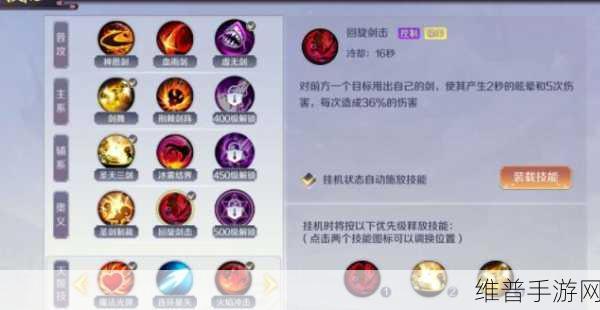 灵契少女腐化浆果熊 BOSS 技能全揭秘