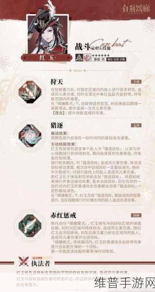 白荆回廊漫巡深度解析,配卡策略与推荐