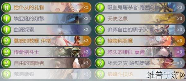 影之诗教鞭快皇构筑全攻略及深度解析