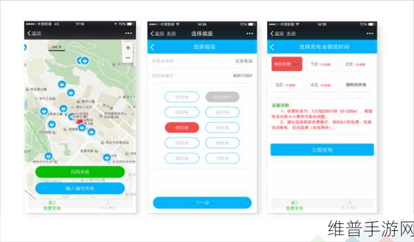 手游攻略新视角，充电桩运维——电动时代的默默守护者，你了解多少？