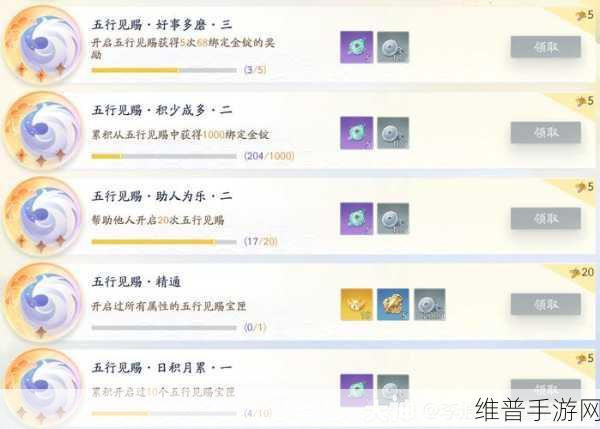 射雕手游玉钥的神秘力量与多样用途