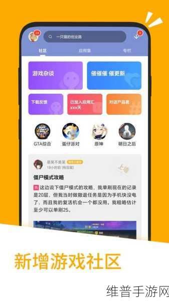 应用汇初始化全攻略，手游公司视角下的操作指南