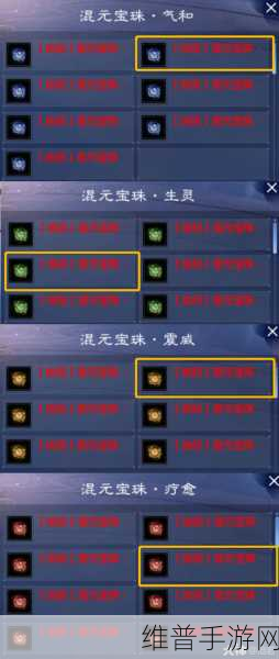 倩女幽魂手游后期赚钱攻略,揭秘高效盈利秘诀