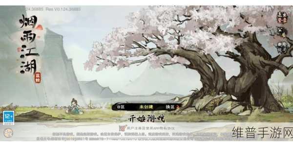 烟雨江湖蓝鲸屿探险，揭秘阿任的踪迹与任务攻略