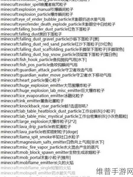 我的世界无限隐身无气泡指令全攻略